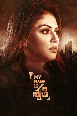 My Name Is Shruthi | 2023 | Hindi-Telugu | 480p 720p 1080p