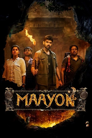 Maayon | 2022 | Prime Video | Hindi+Tamil | 480p 720p 1080p