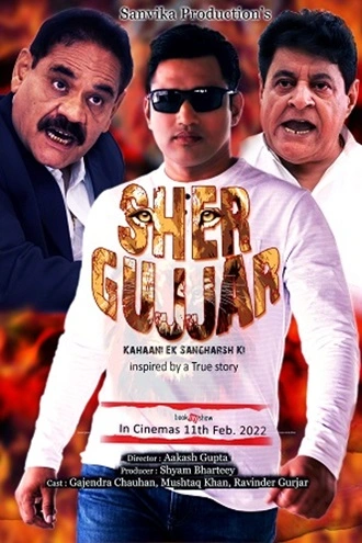 Sher Gujjar | 2022 | Hindi | 480p 720p 1080p