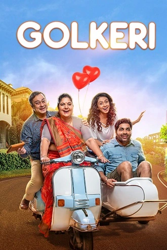 Golkeri | 2020 | Gujarati | 480p 720p 1080p