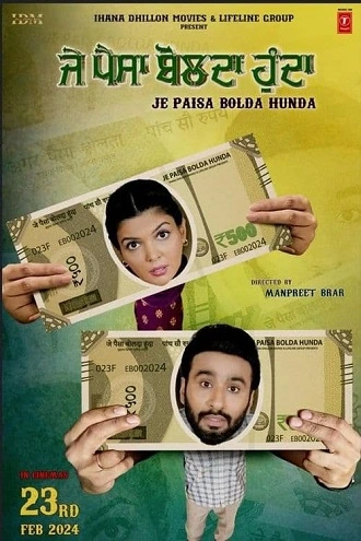 Je Paisa Bolda Hunda | 2024 | Punjabi | 480p 720p 1080p