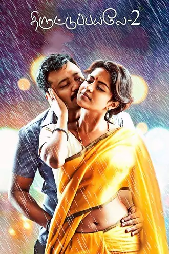 Thiruttu Payale 2 | 2017 | Hindi – Tamil | 480p 720p 1080p