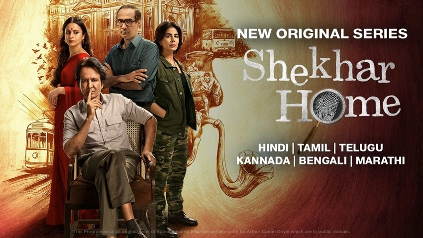 Shekhar Home - JioCinema | 2024 | Season 1 | Hindi DD5.1 WEB Series | 480p 720p 1080p