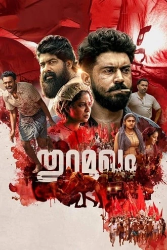 Thuramukham | 2023 | Hindi Dubbed | 480p 720p 1080p