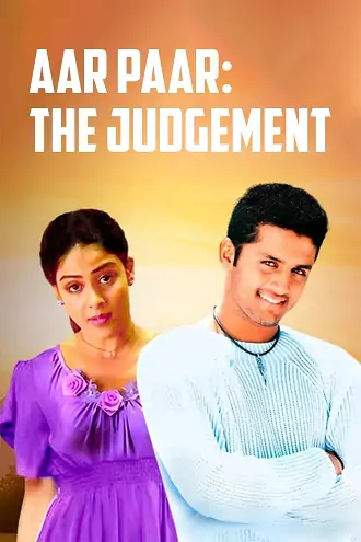 Aar Paar: The Judgement | 2004 | Hindi | 480p 720p 1080p