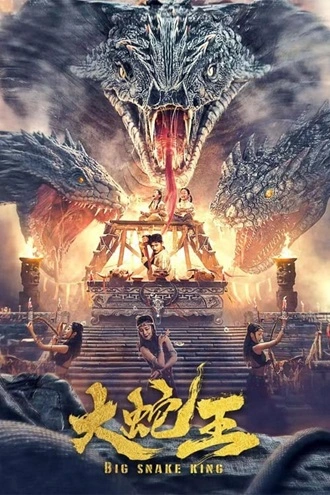 Big Snake King | 2022 | Hindi-Chinese | 480p 720p 1080p