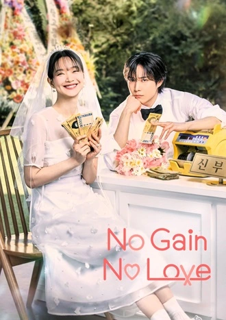 Download No Gain No Love | 2024 | Season 1 | Hindi-English-Korean | 480p 720p 1080p