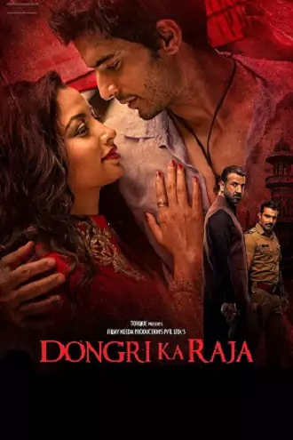 Dongari ka Raja | 2016 | Hindi | 480p 720p 1080p