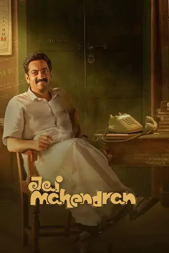 Download Jai Mahendran | 2024 | Season 1 | SonyLIV Complete Hindi Web Series | 480p 720p 1080p