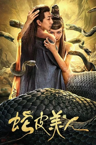 Download Snake Skin Beauty | 2024 | Hindi-Chinese | 480p 720p 1080p