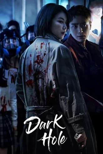 Download Dark Hole | 2024 | Season 1 | {Hindi-Korean} | Complete Korean Drama Web Series | 480p 720p 1080p | MoviesRock