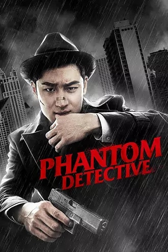 Download Phantom Detective | 2016 | Dual Audio | Hindi-Korean | Full Movie | 480p 720p 1080p