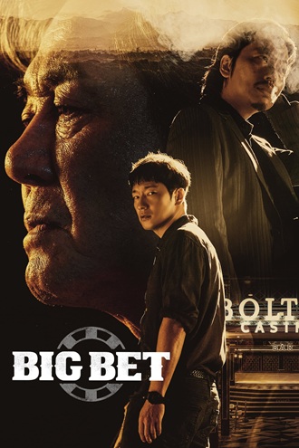 Download Big Bet | 2022 | Season 1 | Dual Audio | Korean -ENGLISG SUBTITLES | Disney Original Web Series | 480p 720p 1080p | MoviesRock