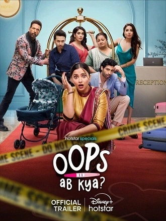 Download Oops Ab Kya | 2025 | Season 1 | MuLTi-Audio | Hindi | Complete Hotstar Special Web Series | 480p 720p 1080p