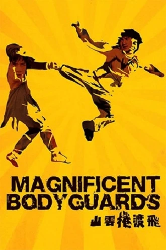 Download Magnificent Bodyguard Aka Master Of Death | 1978 | Hindi-English | Dual Audio | Full Movie 480p 720p 1080p